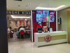 -永和大王(北京站内一店)