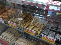 -康乃馨糕饼店(永安道店)