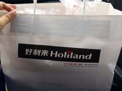 iphone_upload_pic-好利来(大港胜利街店)