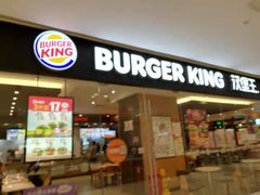 门面-汉堡王(天津鲁能店)