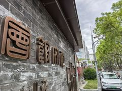 -BE YOLO必有乐&小红帽三明治