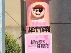 -巴公房子