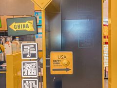 -快乐柠檬happylemon(北京APM店)