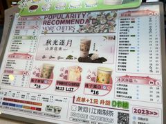 -茉沏(石路天虹店)