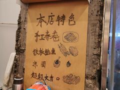 -东排食堂长沙小吃大排档(五一广场店)
