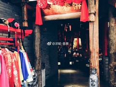 门面-额娘·春饼烤鸭(乐汇城店)