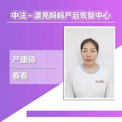 -中法母婴月子中心(南湖创始店)