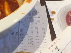 -成都你六姐·牛肉冒菜(城市集市合生汇店)