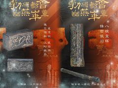 -北京大葆台遗址博物馆