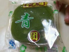 -五芳齋(云南南路店)