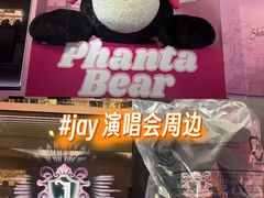 -美罗城
