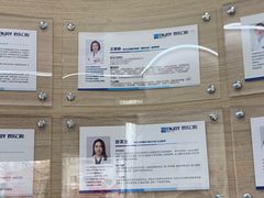 -欢乐口腔(望京分院)