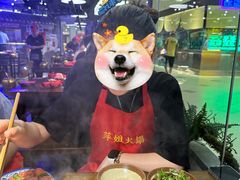 -萍姐火锅·公路夜市(打浦桥日月光店)