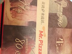-Mr.Pizza米斯特比萨(苏州平江万达广场店)