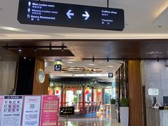 -纽斯桑拿会所(东绣路店)