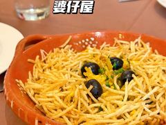 -ALBERGUE 1601 婆仔屋葡国餐厅