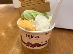 -陕拾叁-西安糕点(大雁塔店)