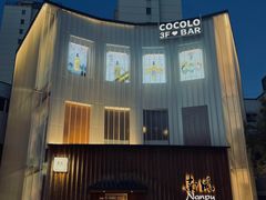-南风(淮海街店)