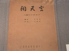 -上海电影博物馆