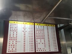 -天天锅贴王(迎凤街店)