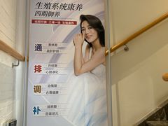 -暖阳产后恢复中心(大良店)