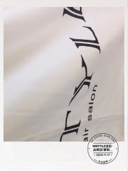 -Rise Hair上升造型