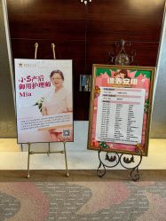 -新寰亚月子会所(金鸡湖凯宾店)