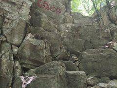 -天门寺