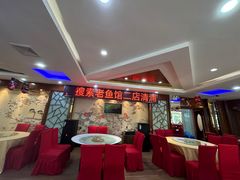 -洪泽老鱼馆(清浦店)