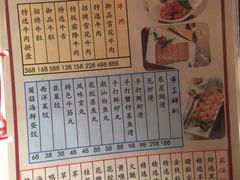 菜单-红门金汤·港式火锅(英皇集团中心店)