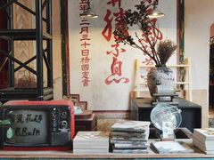 -旧物仓