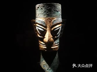 三星堆•金沙遗址 出土文物大展