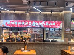 -谭三娘鲜切牛肉自助火锅(九眼桥总店)
