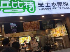门面-八一好吃街·高品美食广场