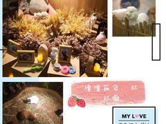 -藦茜花园宠物主题亲子互动体验馆(国顺东路店)