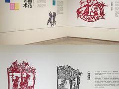 -陕西省美术博物馆