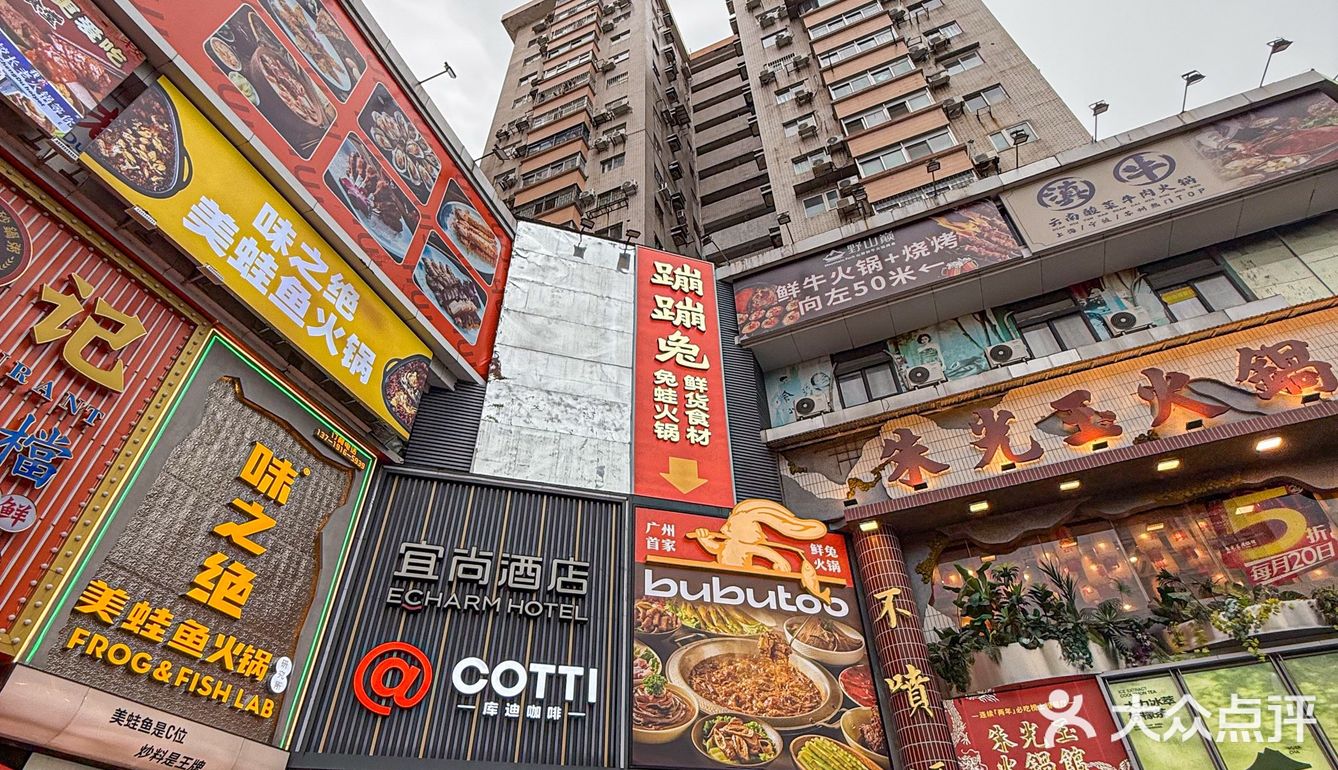 广州首店！就在体育中心！！好好吃快去！