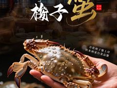 -金沙滩海鲜餐厅·海肠捞饭·手工水饺(梅江龙水园店)