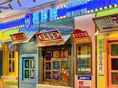 -姜胖胖首尔自助烤肉·蒸汽海鲜大排档(国瑞中心店)