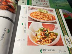 -清真·老兰家(兴善寺西街总店)