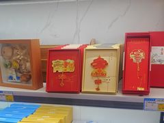 -琴礼季·青岛特产(西海岸店)