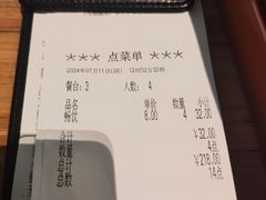 -萨莉亚意式餐厅(愉园站仁恒梦中心店)