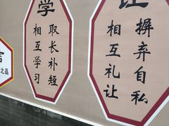 -北京国子监胡同