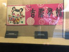 -北京人艺戏剧博物馆