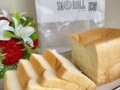 -SKROLL卡特司库·蛋糕定制·生吐司·司康(古北程家桥店)