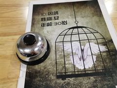 -LIENOW来闹密室剧本推理&狼人杀(李家村万达广场店)