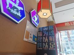 -九老汉·川渝江湖菜(合川路2店)