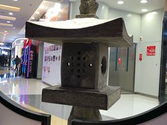 -和府捞面(东直门银座店)