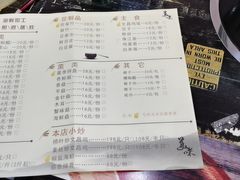 -文昌小老弟糟粕醋