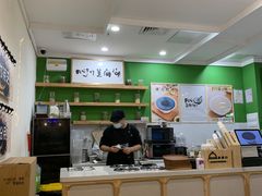 大堂-凡心芝麻糊